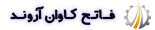 سئو سایت فاتح کاوان آروند