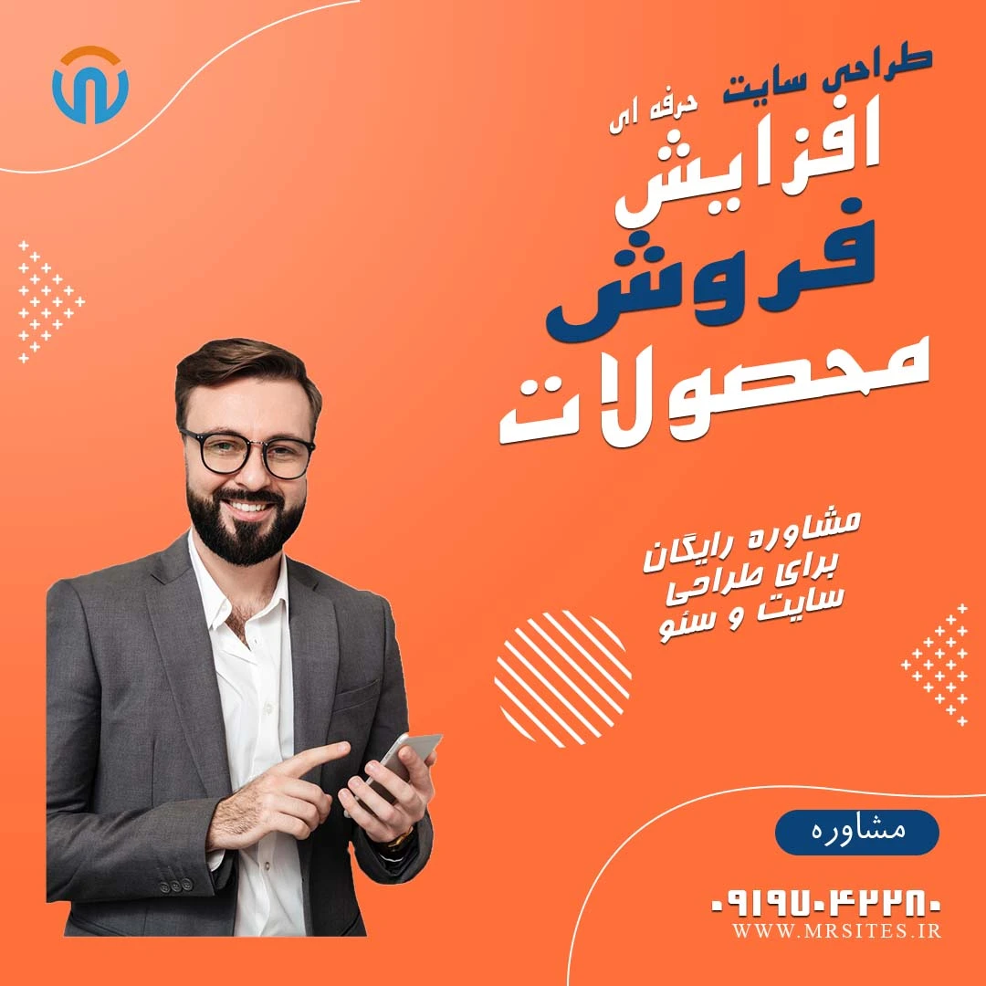 فروش سایتم در بلک فرایدی چند برابر شد