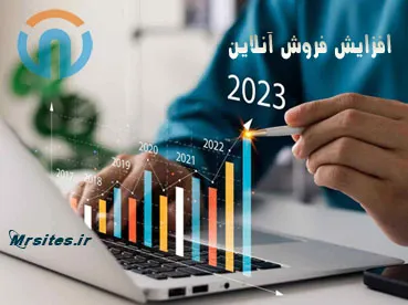 افزایش فروش آنلاین در اسلامشهر