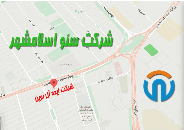 آدرس شرکت سئو اسلامشهر