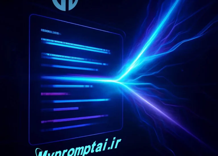 سایت پرامپت ساز