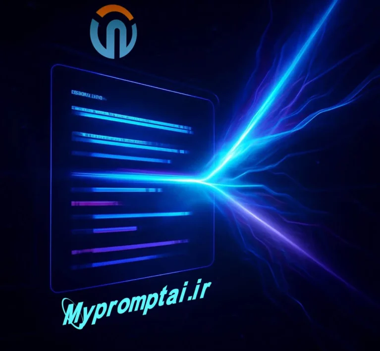 سایت پرامپت ساز